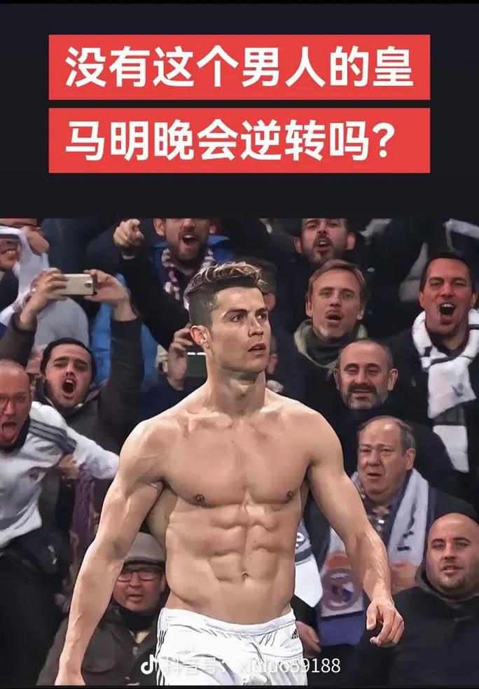 Score90排皇马+巴黎阵容：维尼修斯、姆巴佩、登贝莱三叉戟