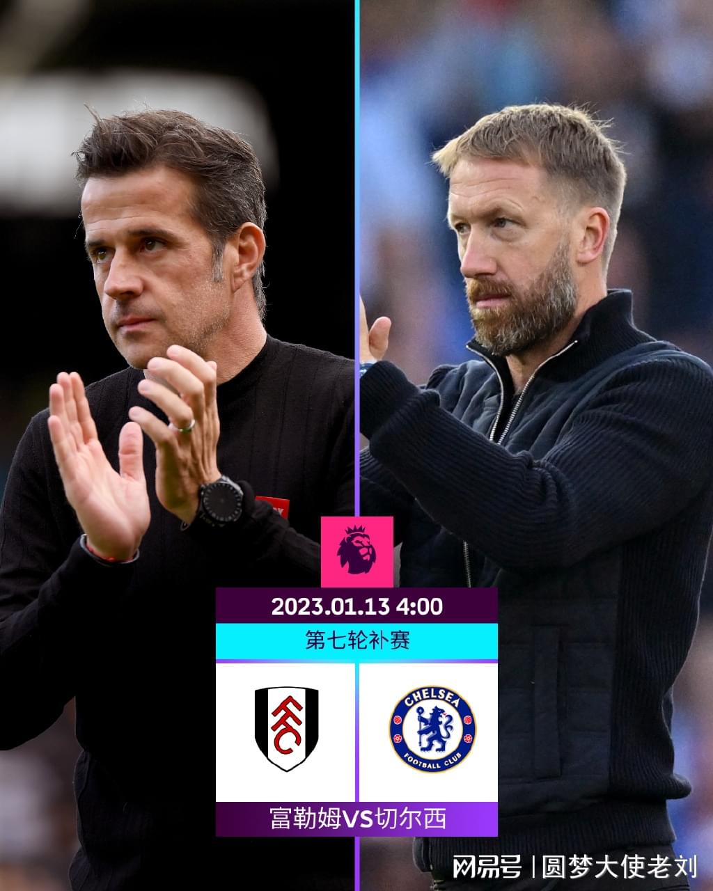 强队杀手！凯尔特人近5场先后击败魔术、活塞、骑士和尼克斯