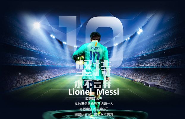 图拉姆：我们踢得很认真，我们是强大的团队，这对年轻人有益